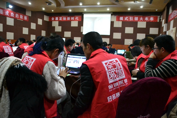 金诚永信年终大事件——全屋定制新品培训会圆满举办