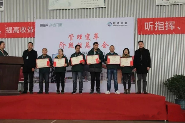 美萨门窗：持续变革、精益求精、永无止境