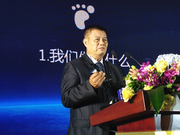 “新定制•新标准•新智造”2017中国大定制家居行业年会圆满举行