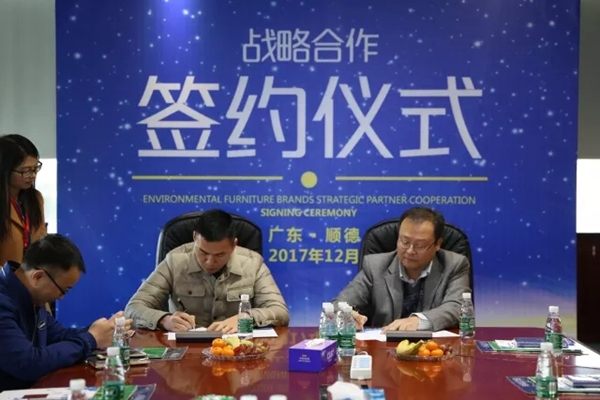 强强联合 共赢未来:华润涂料与林氏木业成功签订战略合作协议 强强联合 共赢未来:华润涂料与林氏木业成功签订战略合作协议