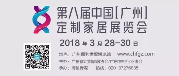 定制家居市场崛起，你选择吃肉还是喝汤？