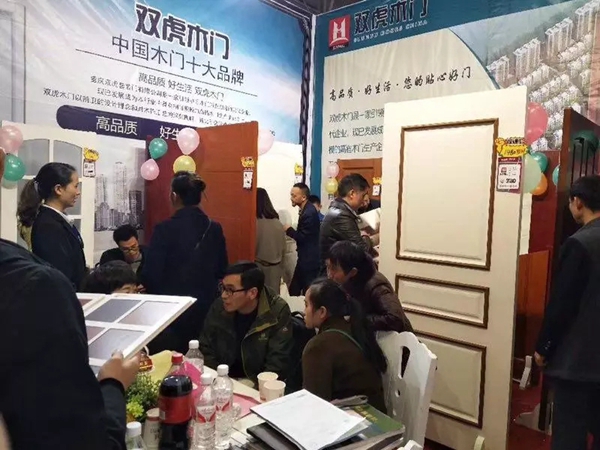 活动2天,签56单,贵阳双虎木门旗舰店安团家博会圆满落幕 活动2天,签56单,贵阳双虎木门旗舰店安团家博会圆满落幕