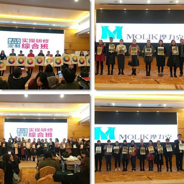 名师实训为终端加持火力 摩力克整体软装步入快车道