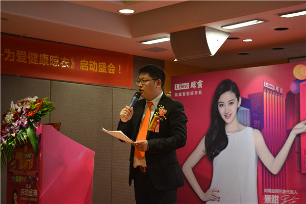 晾霸：第二届全球智能晾衣节圆满落幕，两大智能新品正式面市