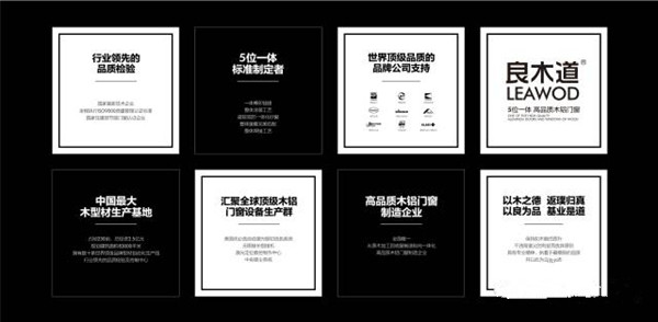 良木道门窗R7圆角 新科技改变你的视界