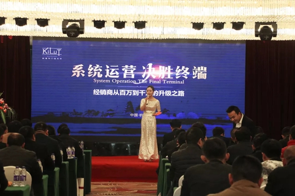 为何科鲁特第一届招商会就有180多人参加？