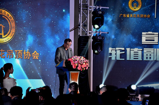 广东省天花吊顶协会成立大会暨2017“广东崛起千人峰会”成功举办