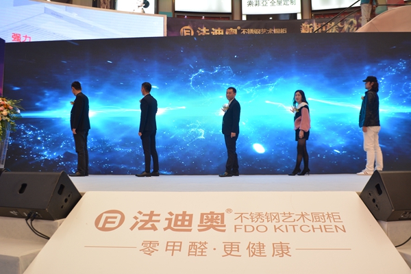 邰正宵空降法迪奥“新柜族Party”， 温情解码“微粒子晶脂技术”！