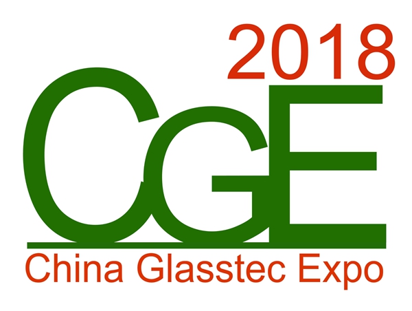 ​2018中国（广州）国际玻璃展览会