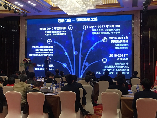 聚商遵义，赢在冠豪