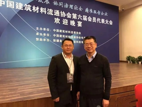 登陆人民大会堂：帝杉家居被聘为CBMCA常务理事单位！