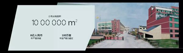《建筑用生态室内门》标准参编单位——浙江宝龙工贸有限公司