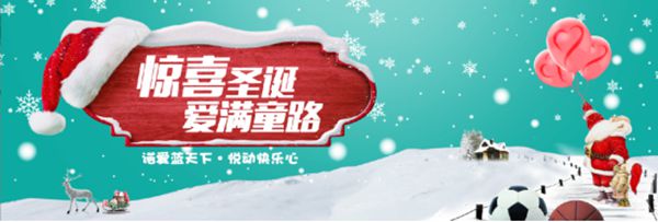 欧神诺陶瓷:2017“诺动计划”志愿者全国招募中!圆留守儿童一个童话梦! 欧神诺陶瓷:2017“诺动计划”志愿者全国招募中!圆留守儿童一个童话梦!