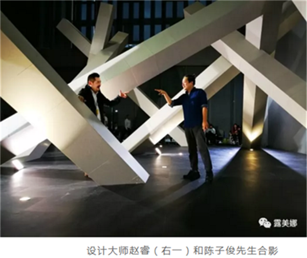 回顾丨露美娜广州设计周惊艳收官