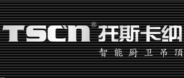 加盟托斯卡纳吊顶 抓住商机共享财富