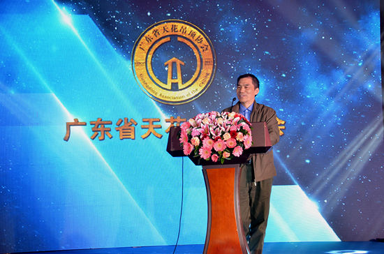 广东省天花吊顶协会成立大会暨2017“广东崛起千人峰会”成功举办