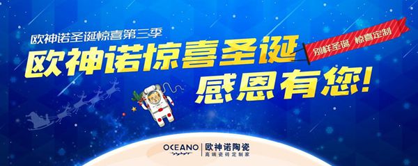 欧神诺圣诞老人惊现武汉街头，被粉丝围堵讨礼物！
