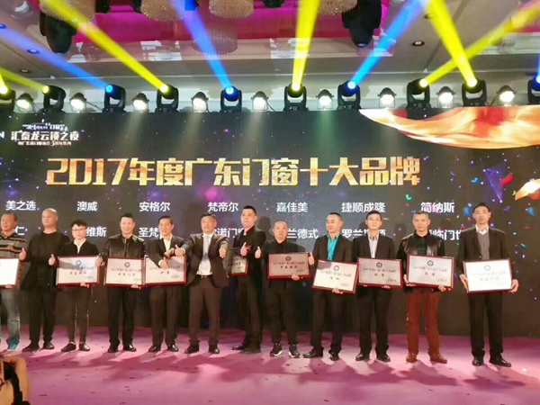 派雅门窗:不忘初心•筑梦远航,续写时代新篇章! 派雅门窗:不忘初心•筑梦远航,续写时代新篇章!
