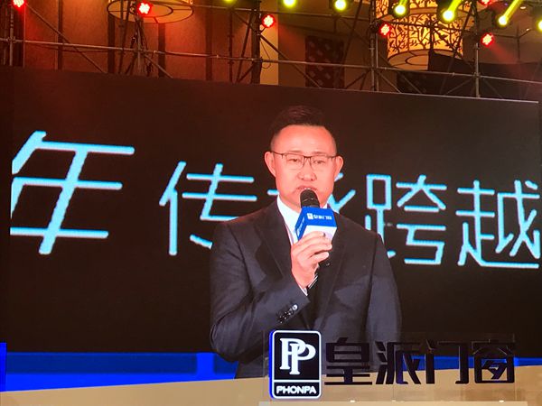 皇派十载·致敬未来！皇派10周年盛典圆满成功 ！
