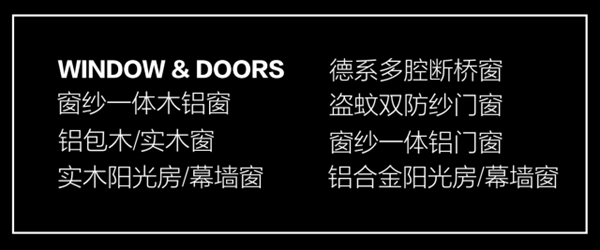 2018门窗发展必然趋势与营销变革高峰论坛暨良木道招商说明会邀请书 2018门窗发展必然趋势与营销变革高峰论坛暨良木道招商说明会邀请书