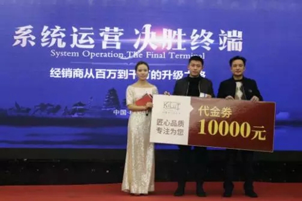 为何科鲁特第一届招商会就有180多人参加? 为何科鲁特第一届招商会就有180多人参加?