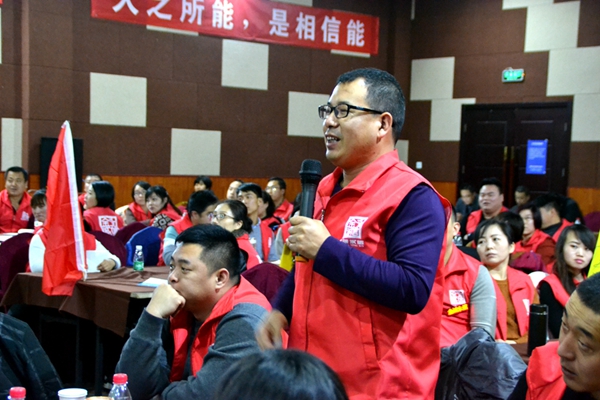 金诚永信年终大事件——全屋定制新品培训会圆满举办