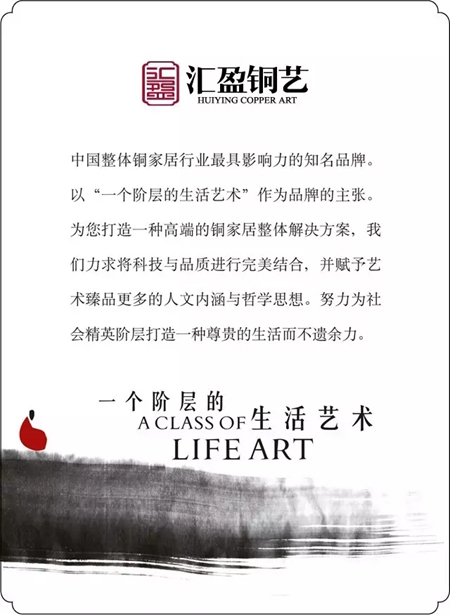 汇盈铜艺与您相约广州设计周展 汇盈铜艺与您相约广州设计周展