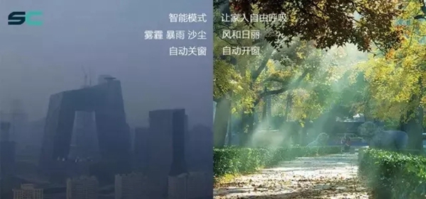 智能科技颠覆传统 汉慕斯门窗安全再升级