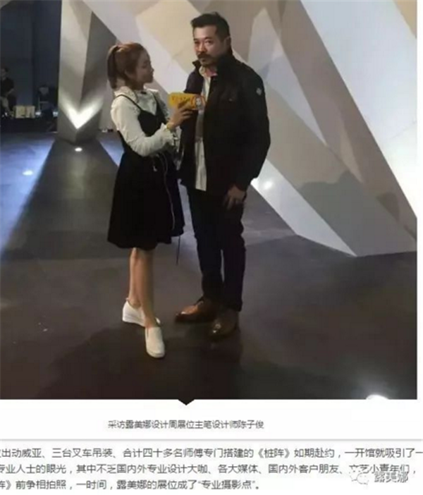 回顾丨露美娜广州设计周惊艳收官