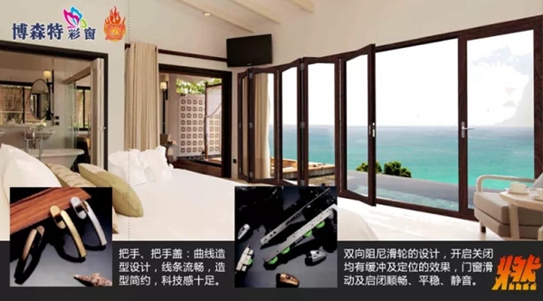 博森特彩窗太空系列 新品呈现科技时尚
