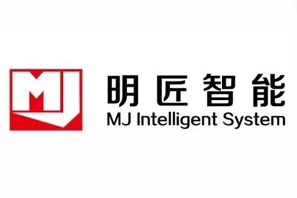 八大上市公司与跨界智能制造供应链发起协同创新中心