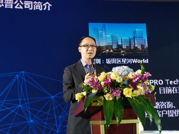 “新定制•新标准•新智造”2017中国大定制家居行业年会圆满举行