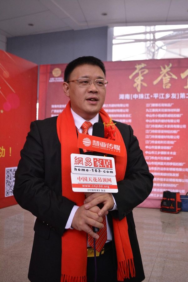 贺湖南（中珠江.平江乡友）第二届中山互助交流会圆满成功