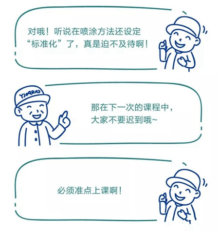 水性漆攻略——6招完美拆解你对施工环境的困惑！
