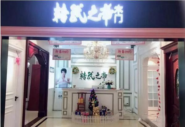 《建筑用生态室内门》标准参编单位——浙江宝龙工贸有限公司
