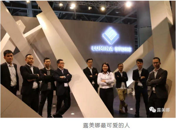 回顾丨露美娜广州设计周惊艳收官