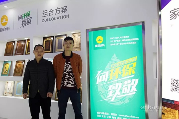 向环保致敬,艾瑞卡家居“油改水”全面采用水性漆涂装 向环保致敬,艾瑞卡家居“油改水”全面采用水性漆涂装