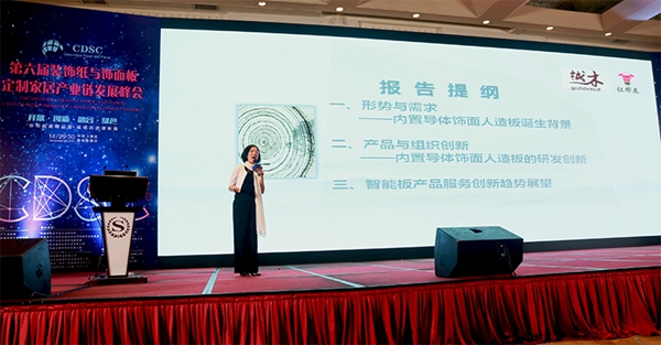 耀东华用科技照亮未来，红棉花因智能而绽放！