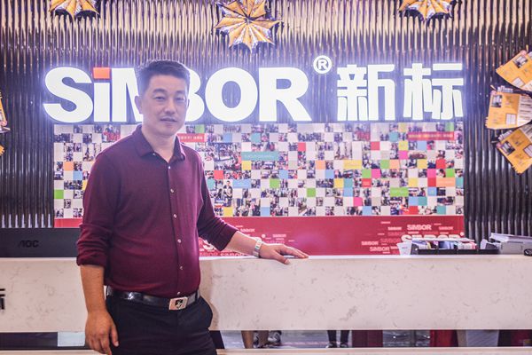 新标家居明星经销商邓总：打造好品牌，建设好团队