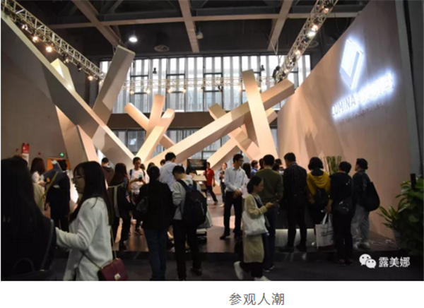 回顾丨露美娜广州设计周惊艳收官