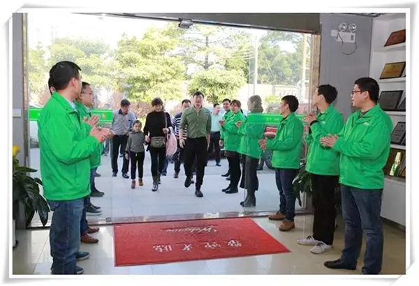 群英聚顺德 共谋新发展 ——2018年伊思曼创赢股份品牌规划研讨会议圆满召开