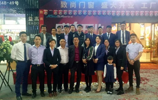  热情燃烧，王者归来：致尚门窗佛山旗舰店盛大开业，掀起抢购热潮！