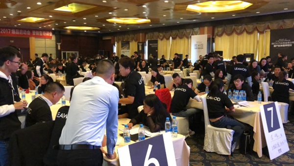 2018门窗发展必然趋势与营销变革高峰论坛暨良木道招商说明会邀请书 2018门窗发展必然趋势与营销变革高峰论坛暨良木道招商说明会邀请书
