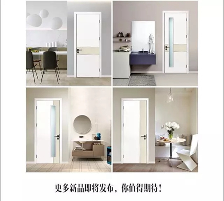 龙鼎天著木门生态门系列——新品发布，生动来袭！ 