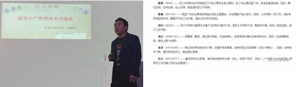 携手前行，高效共赢：嘉宝莉家具漆培训学院走进博立烨木门