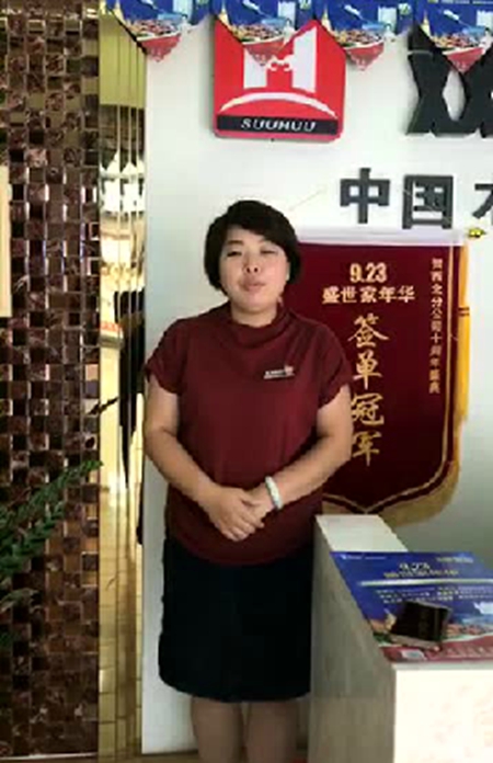 【虎声】富平双虎木门:顾客至上,用心做好售前、售中、售后服务 【虎声】富平双虎木门:顾客至上,用心做好售前、售中、售后服务