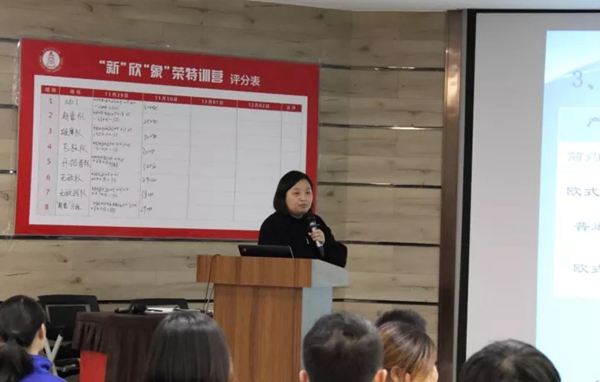 圣象家居商学院——“新”欣“象”荣特训营