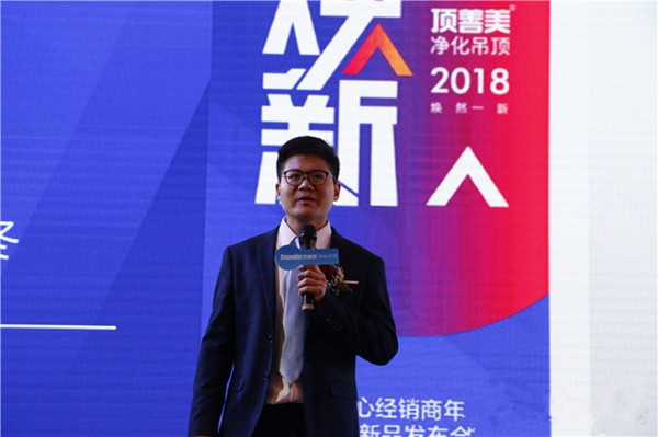 顶善美“焕新”2018,让生意变得更简单! 顶善美“焕新”2018,让生意变得更简单!