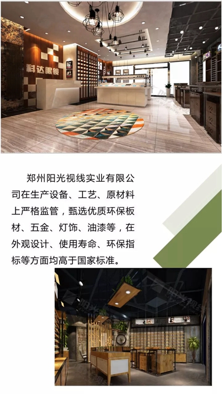 4C价值:华润涂料2017环保家居名牌战略合作伙伴——阳光视线装饰集团 4C价值:华润涂料2017环保家居名牌战略合作伙伴——阳光视线装饰集团