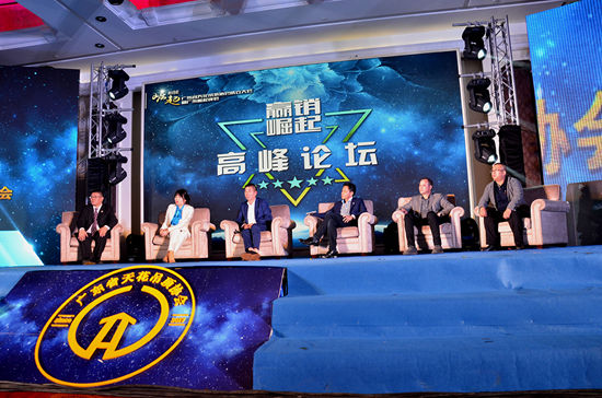 广东省天花吊顶协会成立大会暨2017“广东崛起千人峰会”成功举办